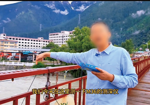 手持式測深儀 手持式測深儀