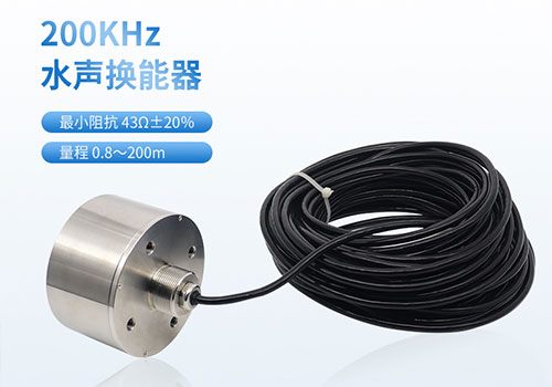 超聲波換能器DYW-200K-200F 超聲波換能器DYW-200K-200F