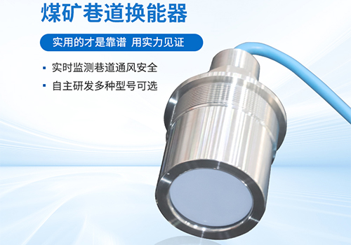 超聲波煙道流量計 超聲波煙道流量計