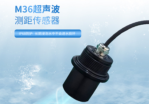 172977315198424.jpg 超聲波傳感器500.02.jpg