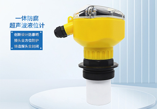 二線制超聲波液位計 二線制超聲波液位計