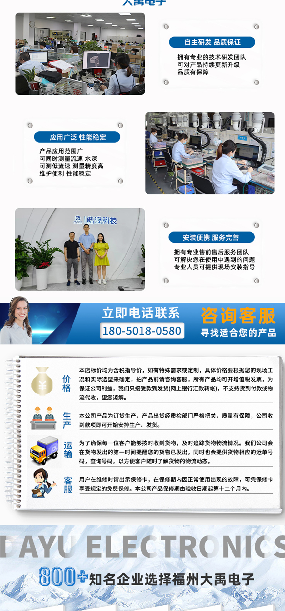 175015849936001.jpg 超聲波探魚器換能器.探魚換能器DYW-110-50AC.詳情頁_05.jpg