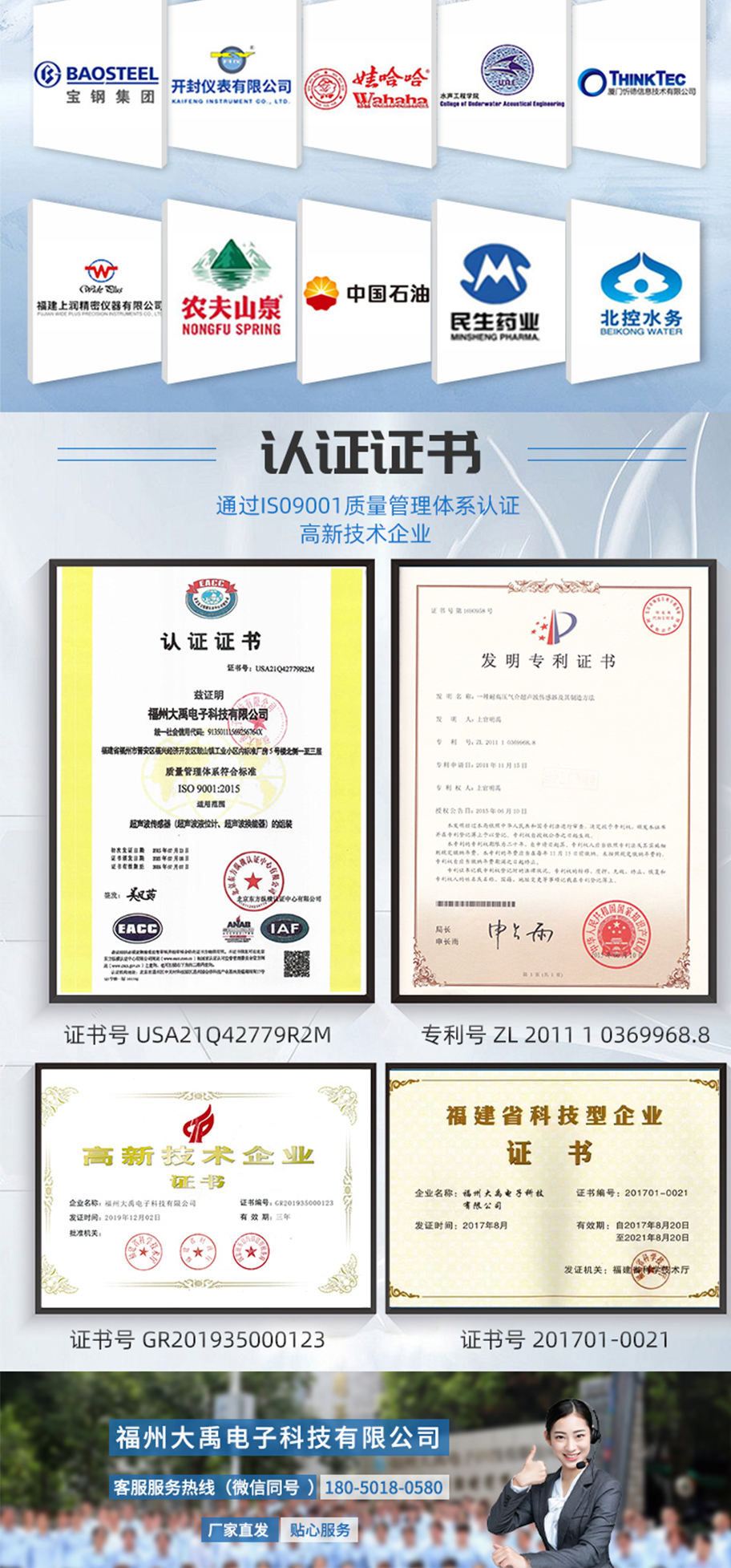 175015851268918.jpg 超聲波探魚器換能器.探魚換能器DYW-110-50AC.詳情頁_06.jpg