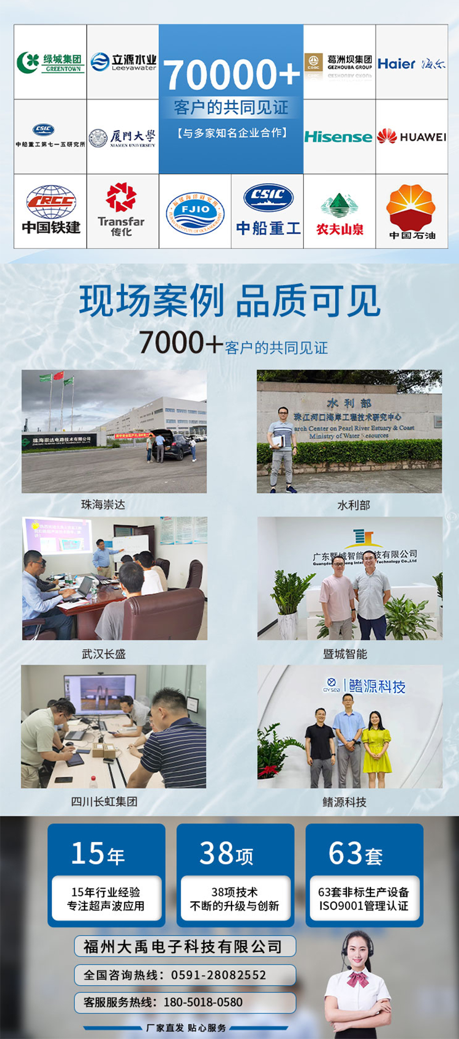 175015922883438.jpg 多普勒流速儀換能器DYW-1M-01NA_06.jpg