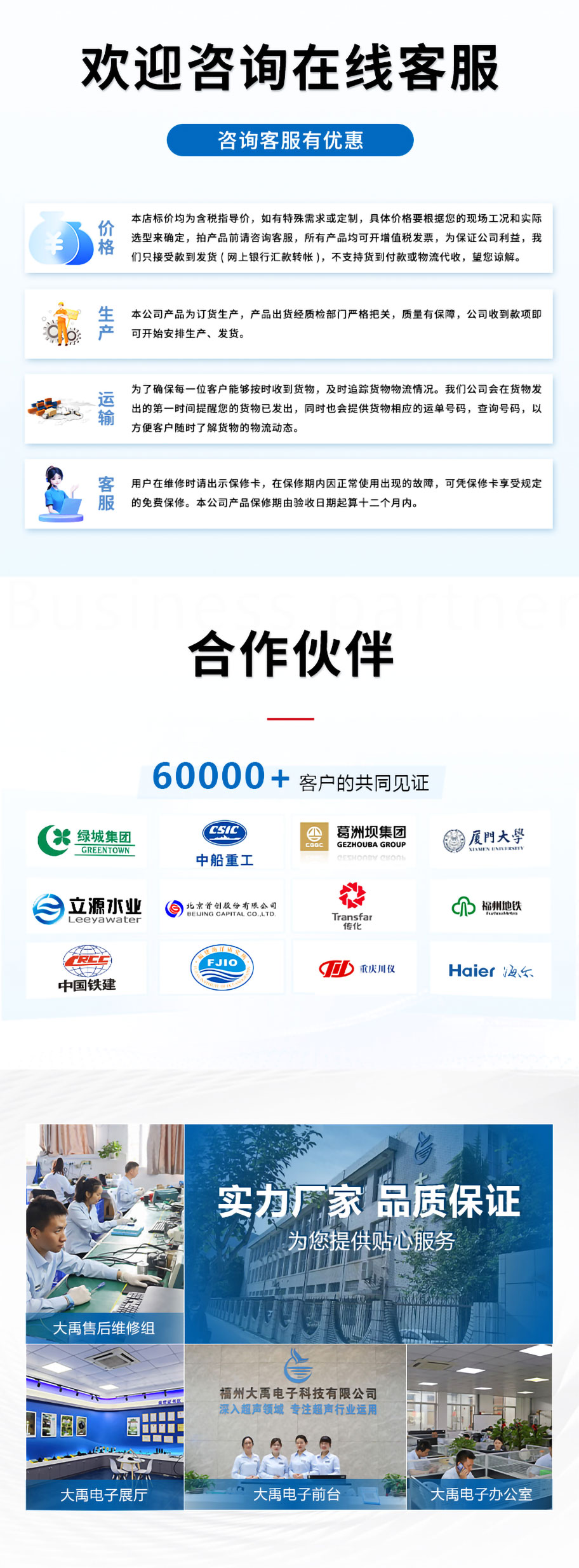 輸液管氣泡檢測換能器2_05.jpg
