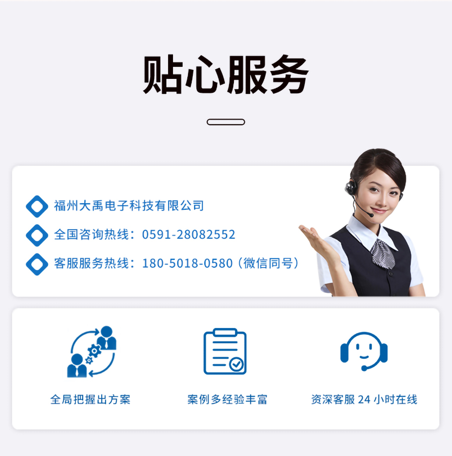 DYW-2K-1000A其他用途換能器_07.jpg