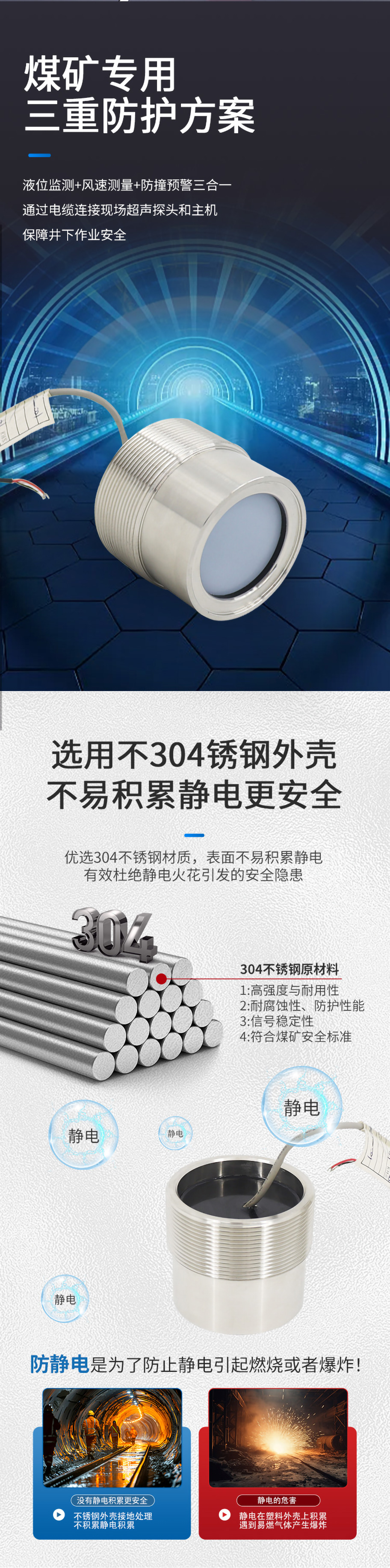 KDYA-40-12JA煤礦巷道風(fēng)速儀換能器_03.jpg