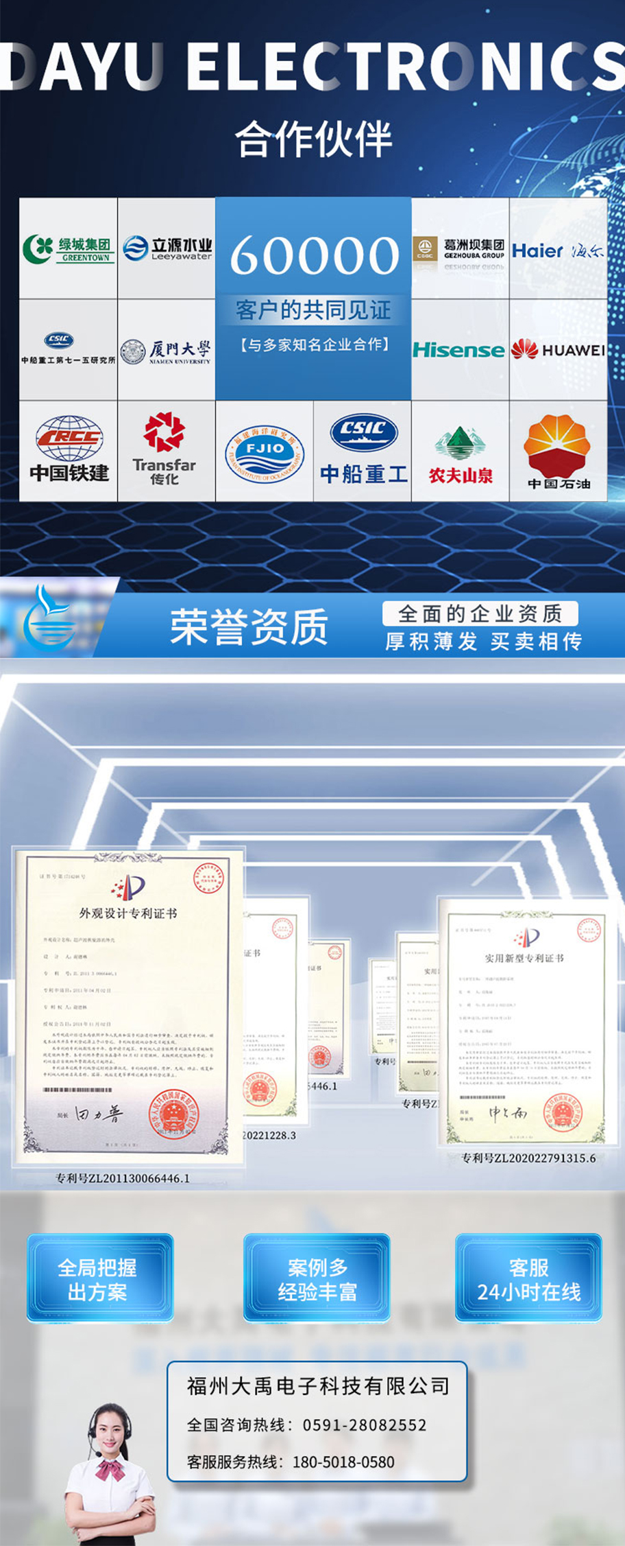 500KHz-泥位計(jì)換能器DYWS-500-03A.715詳情頁(yè)_06.jpg