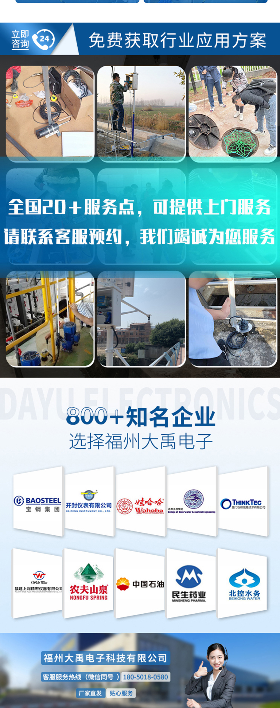 卸桿機構螺紋松動傳感器(M45磁吸式水聽器).715詳情頁_06.jpg